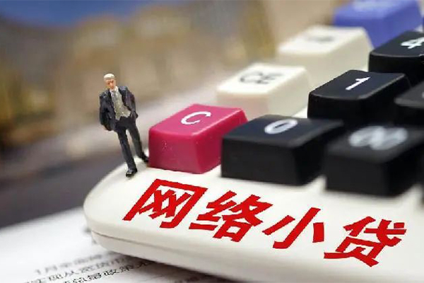 成都09贷款空放-成都09大学生信用贷款-成都09无抵押短借