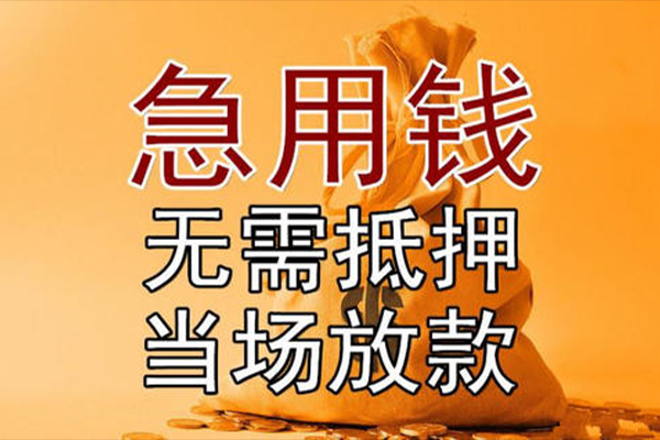 成都09民间借贷无视黑白