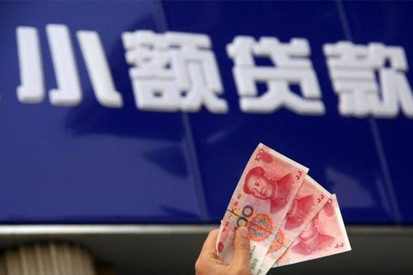 成都09哪里可以私人借款-成都09有没有私人放款的-成都09个人私借
