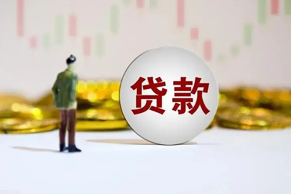 成都09民间小额借贷-成都09个人借贷放款-成都09小额贷款