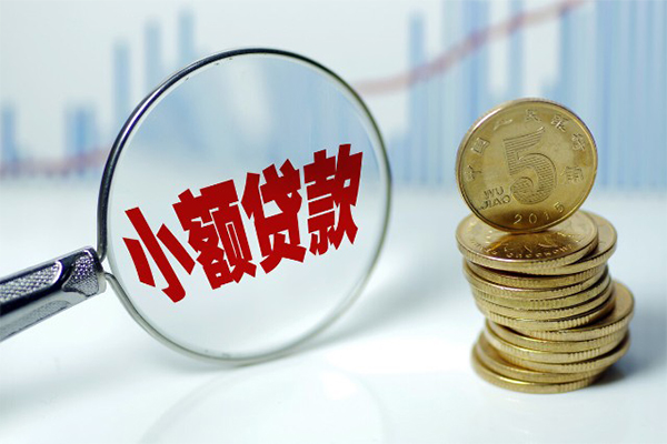 成都09应急贷款-成都09民间大额借贷-成都09私人借贷私借