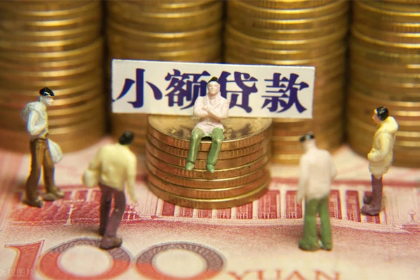 成都09民间贷款-成都09短借-成都09短借信贷