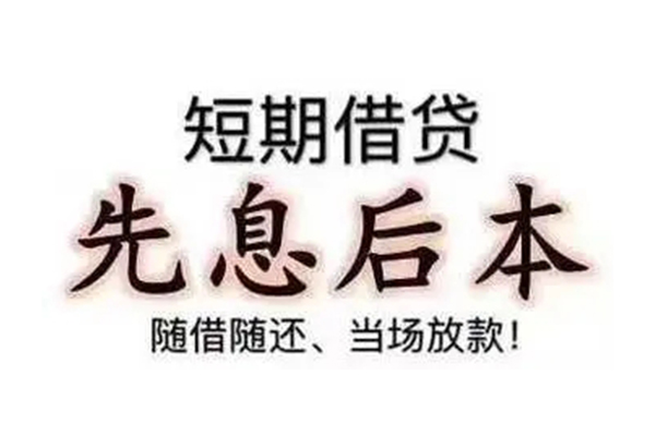 成都09全天候办理借款-成都09身份证应急贷款-成都09私人身份证借私借