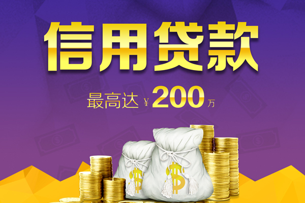 成都09身份证线下贷款-成都09正规身份证贷款-成都09靠谱个人借钱