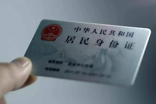 成都09个人短借-成都09私借贷款-成都09二次抵押贷款