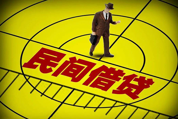 成都09哪有民间借贷-成都09借钱小贷-成都09个人贷款