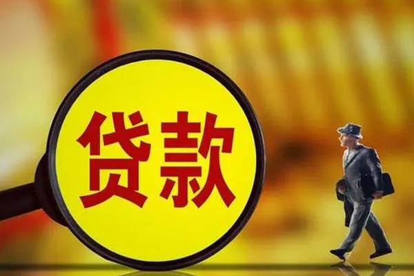 成都09私人信用贷款-成都09短拆短借-成都09急需借钱可以找我