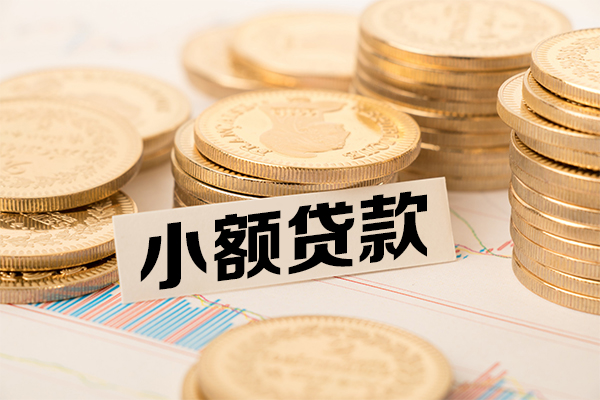 成都09民间借贷-成都09个人信用贷款-成都09应急借钱空放