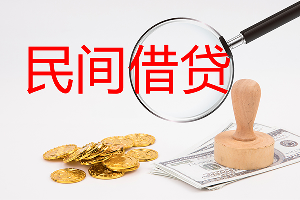 成都09地区公积金信用贷款-成都09身份证贷款在线-成都09民间短借