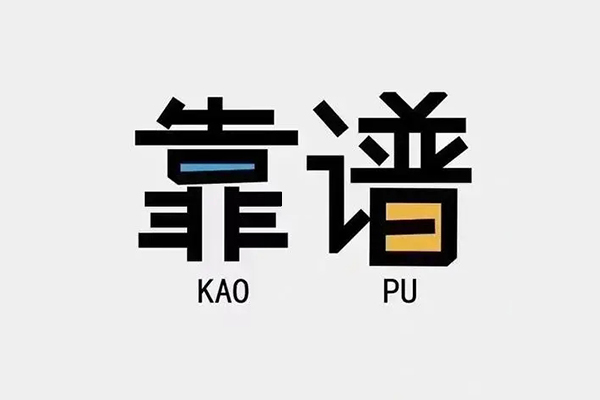 成都09私人贷款都有哪些平台-成都09信用贷款-成都09哪里有民间借贷