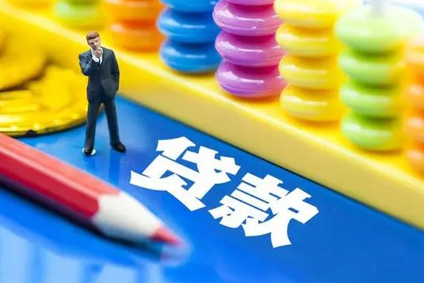 成都09私人借钱当天拿钱-成都09短借当天借钱-成都09无抵押小额贷款