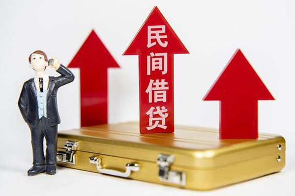 成都09哪里可以民间借贷-成都09私人放水-成都09私人借贷私借