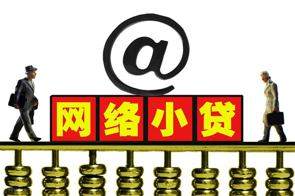 成都09身份证线下贷款-成都09抵押身份证贷款-成都09空放借钱