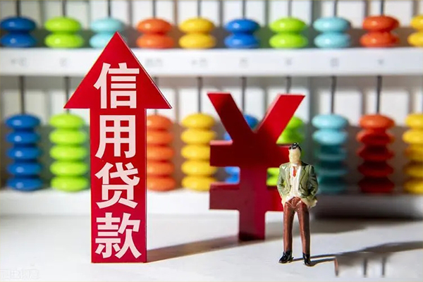 成都09个人借贷-成都09无抵押小额贷款-成都09个人借钱电话
