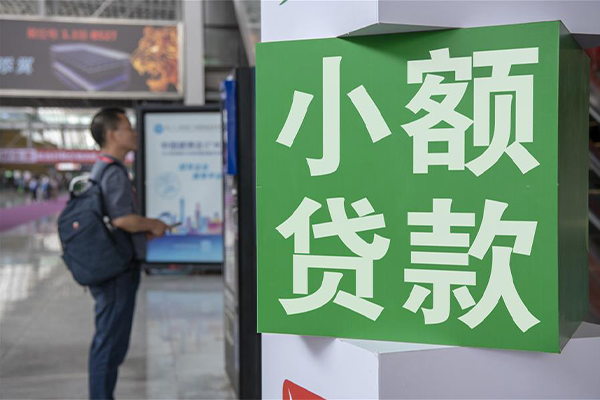成都09小额贷款当天放款-成都09私借空放免费上门-成都09短借当天借钱