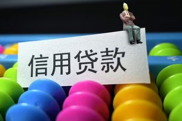 成都09私人空放二次私借-成都09私人私人借贷-成都09私人放款联系方式