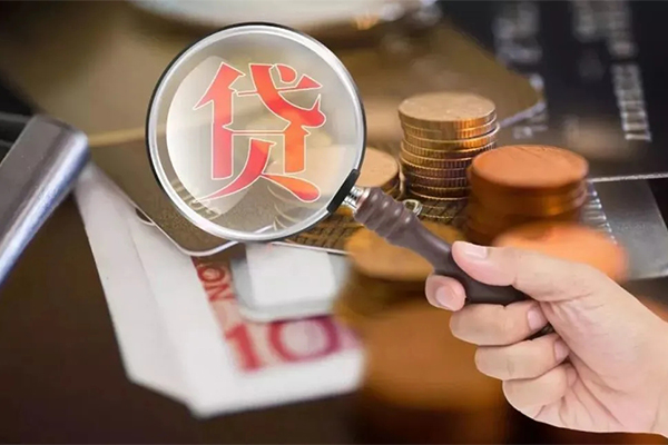 成都09身份证贷款分期-成都09短期空放小额贷款-成都09网上小额贷款