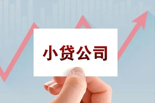 成都09借钱急用-成都09哪里有个人借贷-成都09私人放款联系方式