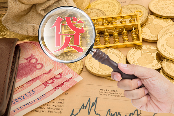 成都09私人借贷-成都09个人贷款都有哪些-成都09民间借贷当天放款
