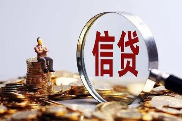 成都09个人信用贷款-成都09贷款网-成都09信用贷款哪家好