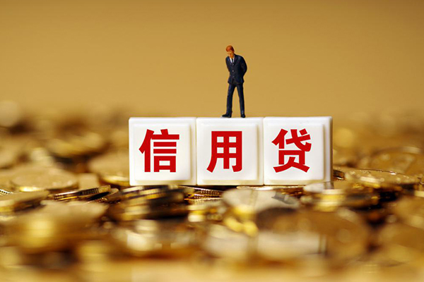 成都09私借短借-成都09民间小额借贷-成都09生意贷