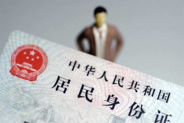 成都09个人小额贷款-成都09私人消费贷款-成都09小额信用贷款