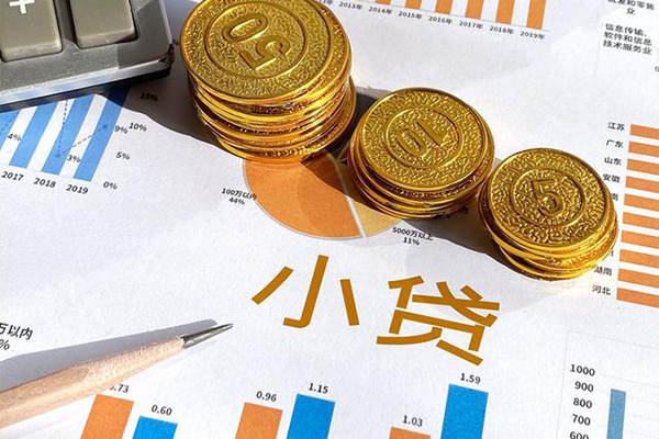 成都09私借短借-成都09私人身份证贷款-成都09小额贷款