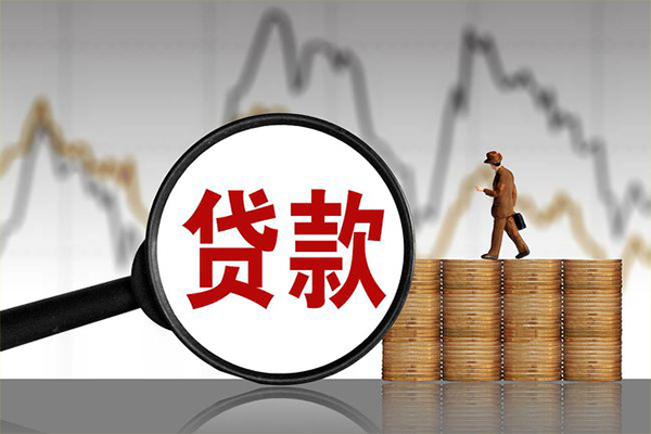 成都09小额短借-成都09短借公证-成都09私借上门放款
