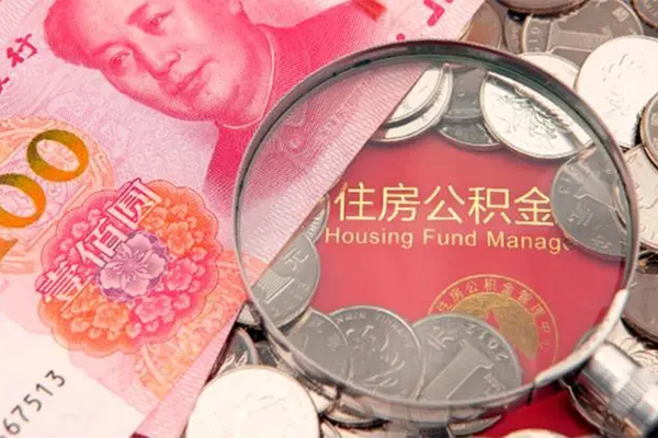 成都09身份证贷款平台-成都09地区身份证贷款-成都09应急贷款