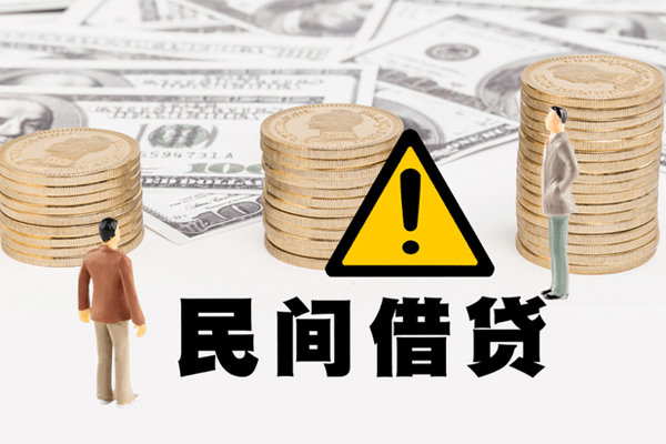 成都09借贷个人-成都09个人24小时借钱-成都09民间大额借贷