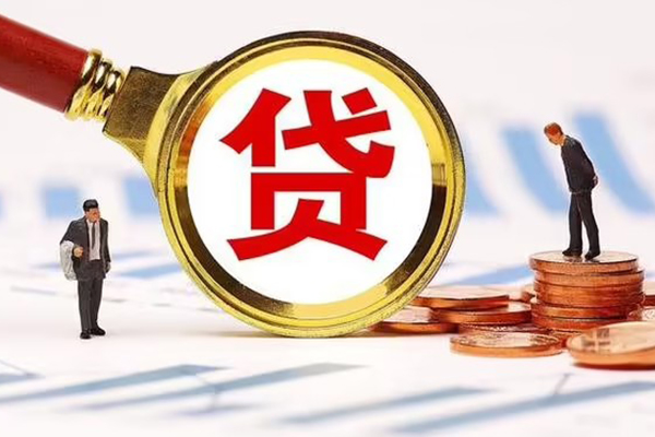 成都09抵押短借-成都09个人借贷平台-成都09短借费用