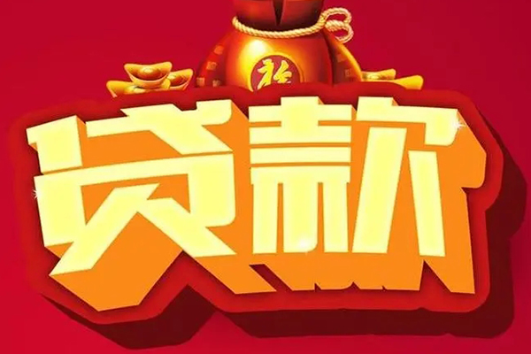 成都09私借户不考察-成都09私人借钱电话-成都09抵押短借
