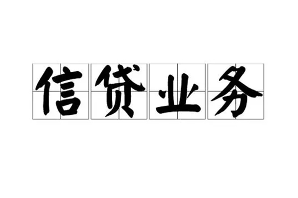 成都09正规私人借贷-成都09私人放水-成都09哪里有小额贷款