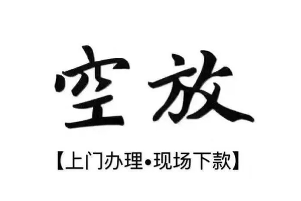 成都09本地私借-成都09急需借钱可以找我-成都09私人身份证借私借