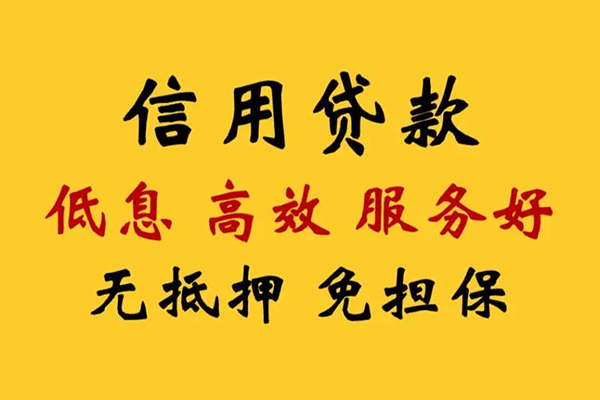 成都09个人空放-成都09民间贷款-成都09私人空放二次私借