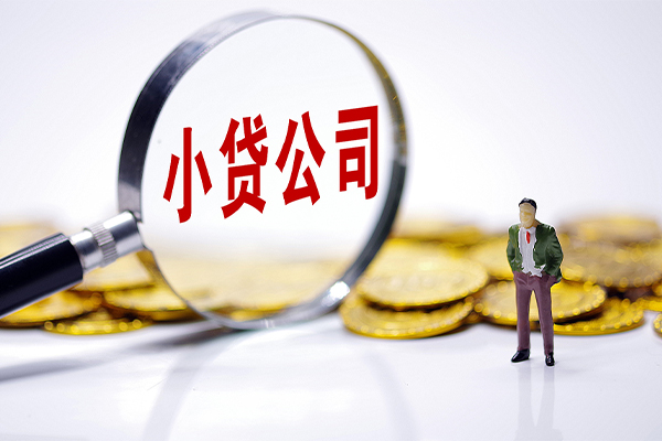 成都09空放借钱-成都09借钱上门放款-成都09空放